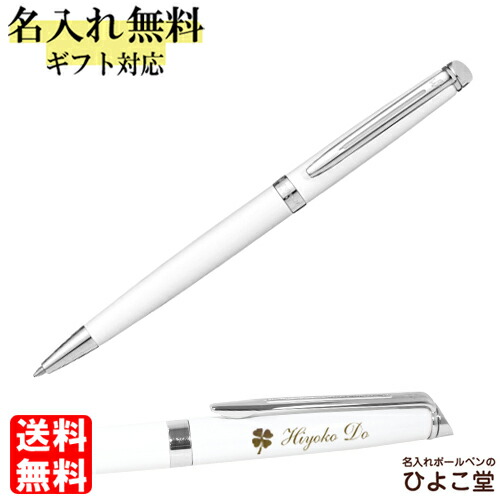 楽天市場】ウォーターマン ボールペン 替え芯 ブラック WATERMAN