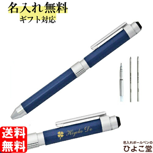 楽天市場】名入れ ペン 1本から 名入れ無料 ゼブラ シャーボX 専用