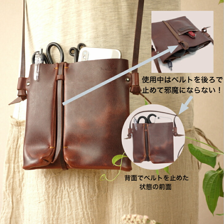 22a W新作送料無料 シザーケース フローリスト ケース 本革 スマホ収納 ナイロ フローリストバッグ M ショルダー ユニセックス ガーデニングケース 剪定ばさみケース ハサミケース おしゃれ かわいい 花屋 ハンドメイド ガーデニング 生け花 革日本製 職人手作り