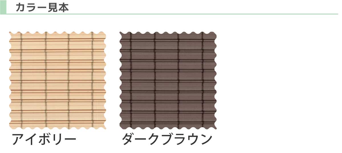 正規店仕入れの 楽天市場 送料無料 Pvcすだれ 外吊り 022 023 規格品 幅 高さ160cm Hayaton 大湖産業 内装応援団 超目玉 Lexusoman Com