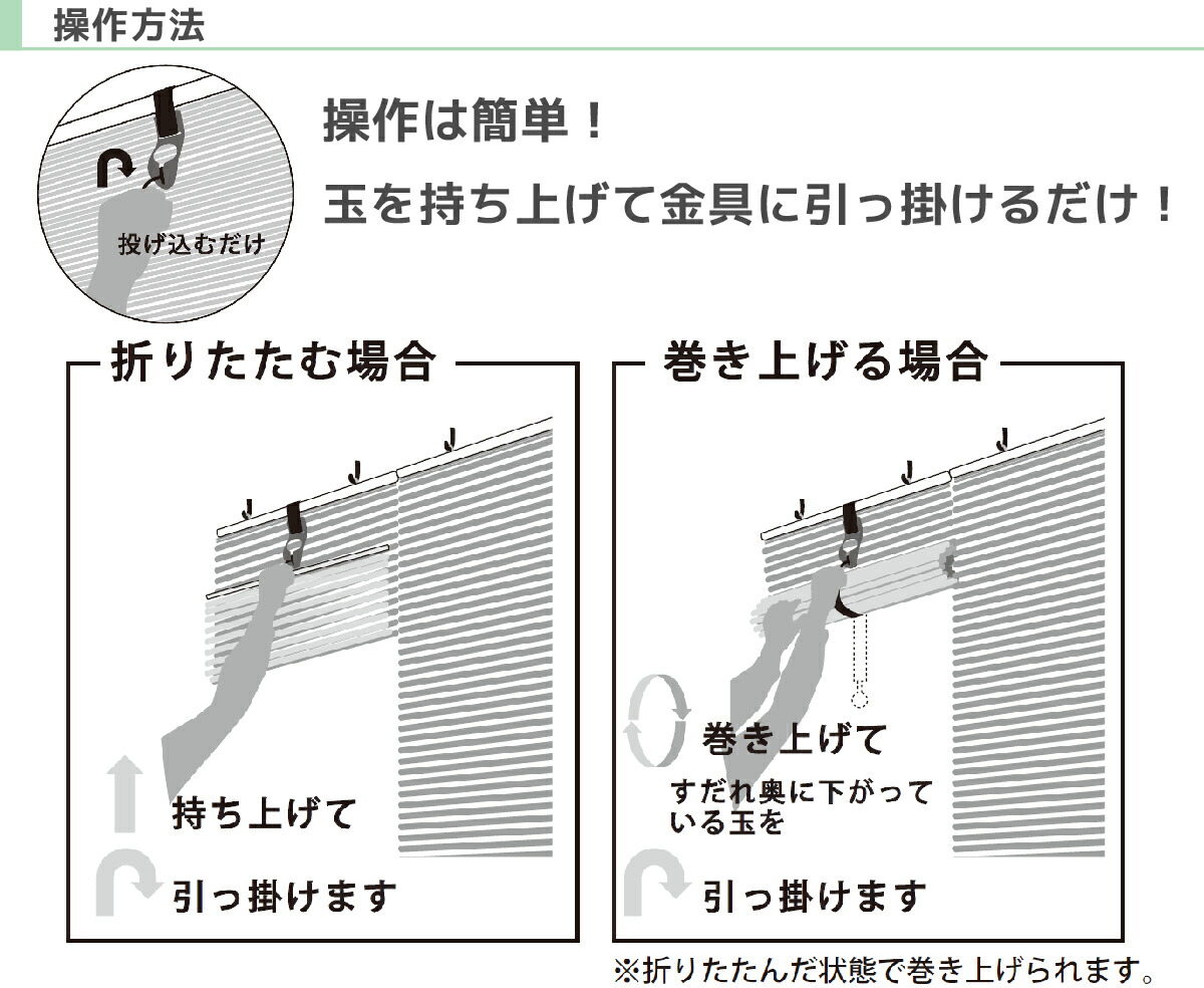 全国組立設置無料 楽天市場 送料無料 Pvcすだれ 外吊り 022 023 規格品 幅 高さ160cm Hayaton 大湖産業 内装応援団 レビューで送料無料 Blog Belasartes Br