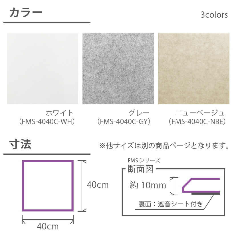 天井吸音マット吸音材フェルメノン防音材壁felmenon 6枚セット防音室マンション吸音パネルdiy 吸音パネル簡単吸音シート送料無料45 フェルトアパート賃貸防音防音パネル騒音対策床