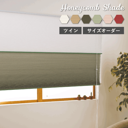 楽天市場】【最大☆10,000円オフクーポン】 ハニカムブラインド
