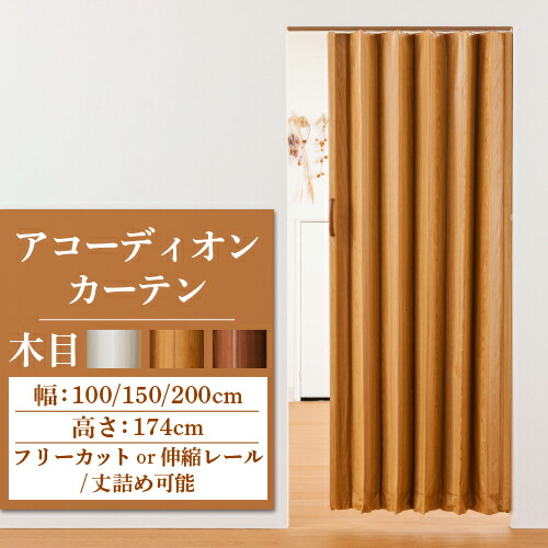 楽天市場】【最大☆2500円オフクーポン】 アコーディオン 楽天市場】【最大☆2500円オフクーポン】 アコーディオン
