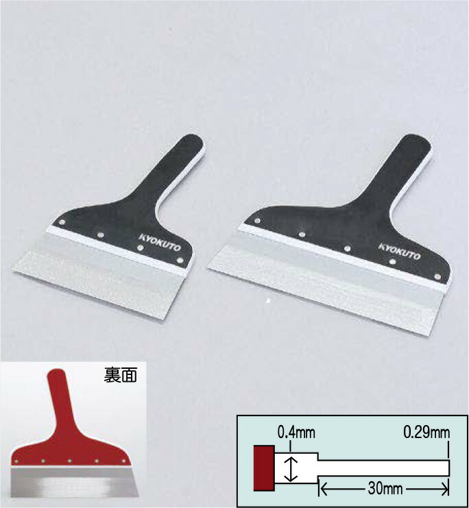 楽天市場 ｂｌａｃｋ ｒｅｄ パテベラ １０寸 極東産機 13 2186 内装応援団