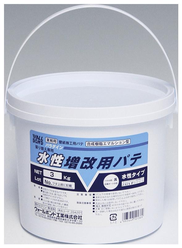 【最大★10%オフクーポン】 貼り替え専用 水性増改用パテ KLASS (極東産機) 12-8691