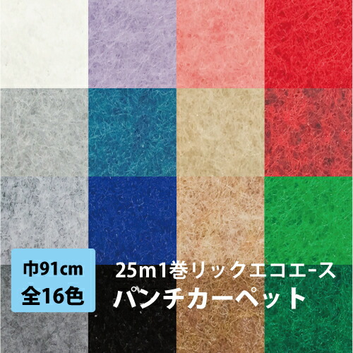 【最大限度90％オフも！】事細やかにはこちら