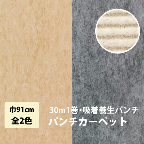 【最大限度90％オフも！】事細やかにはこちら