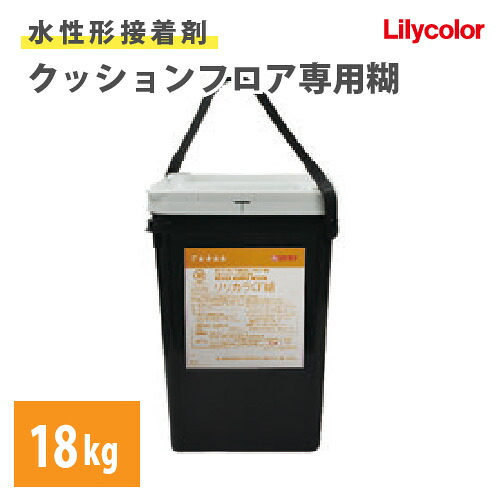【まとめ買いで最大★10%オフクーポン】 クッションフロア用接着剤 リリカラCF糊 18kg 91333 【送料無料】 7,473円