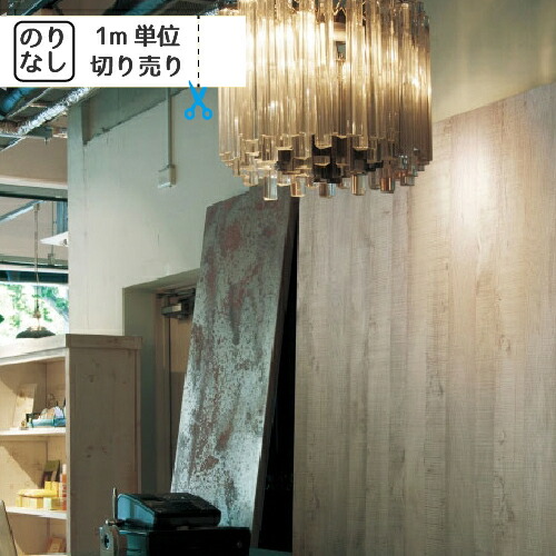 楽天市場 最大600円オフクーポン配布中 壁紙 クロス 国産 のりなし リリカラ ウィル Lw 2727 Lw 2728 レンガ 木目 木目調 石目 人気柄多数登録 1ｍ単位でご注文ください 内装応援団