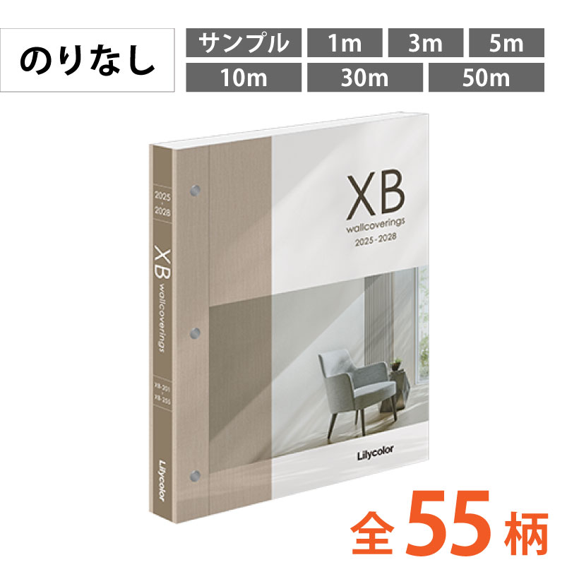 【最大限度90％オフも！】事細やかにはこちら