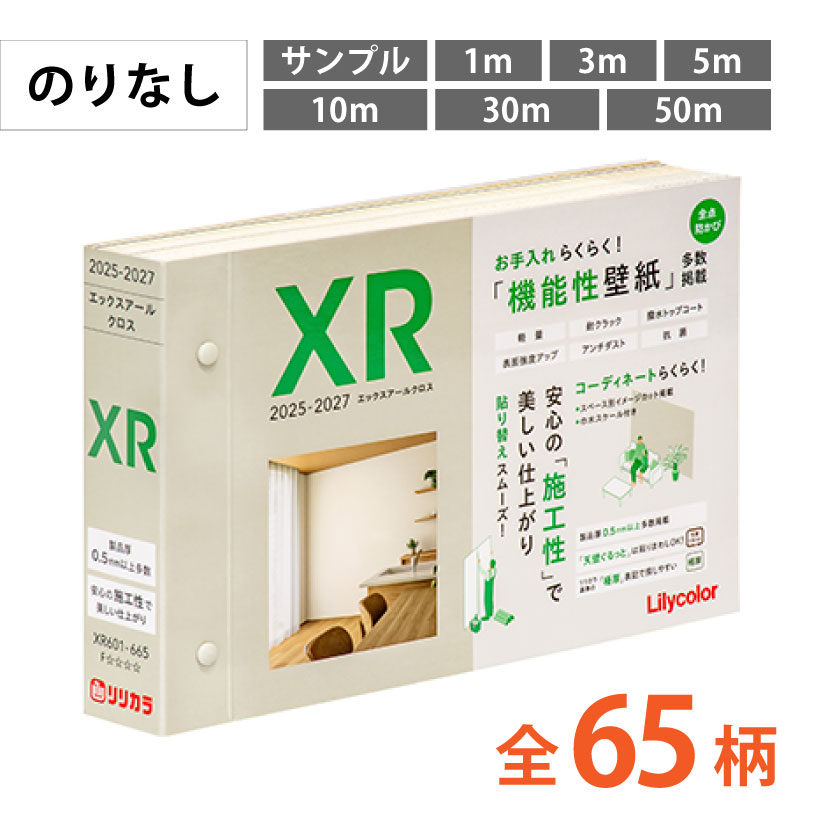 【最大限度90％オフも！】事細やかにはこちら