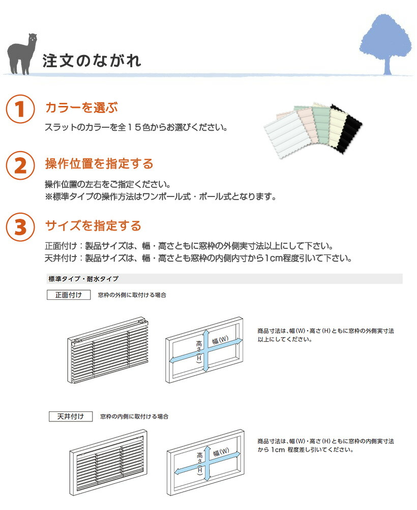 アルミブラインド ニチベイ ポポラ2 オーダー 標準タイプ 幅101 1cm 高さ161 180cm 最大41 Offクーポン