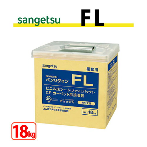 サンゲツ　ベンリダインAR18kg 床糊 楽天市場】【送料無料】AR 18kg サンゲツ ベンリダイン BB-516 : 内装