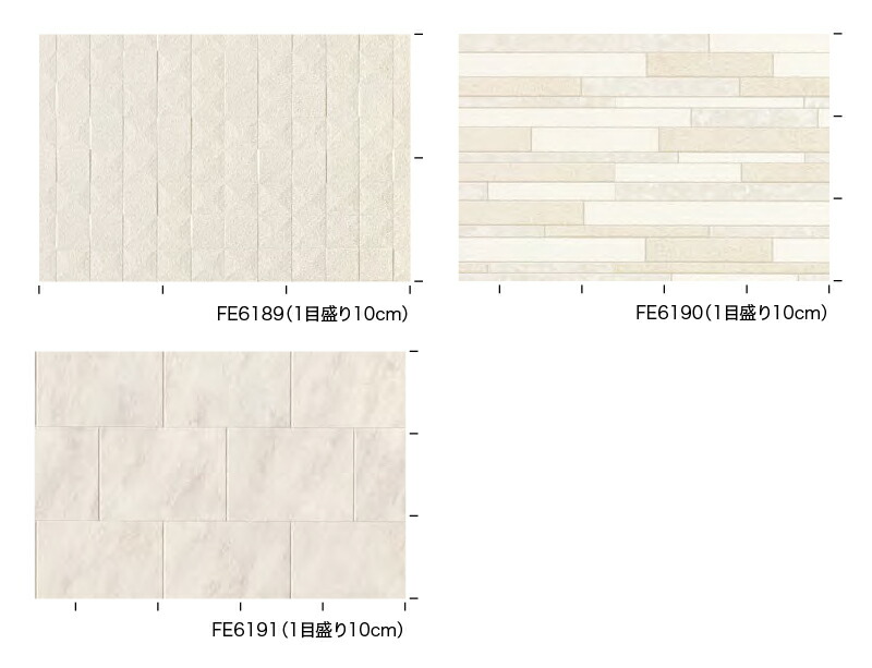 楽天市場 壁紙 クロス 国産 のりなし サンゲツ ファイン タイル レンガ コンクリート Fe61 Fe6190 Fe6191 1m単位でご注文下さい 内装応援団