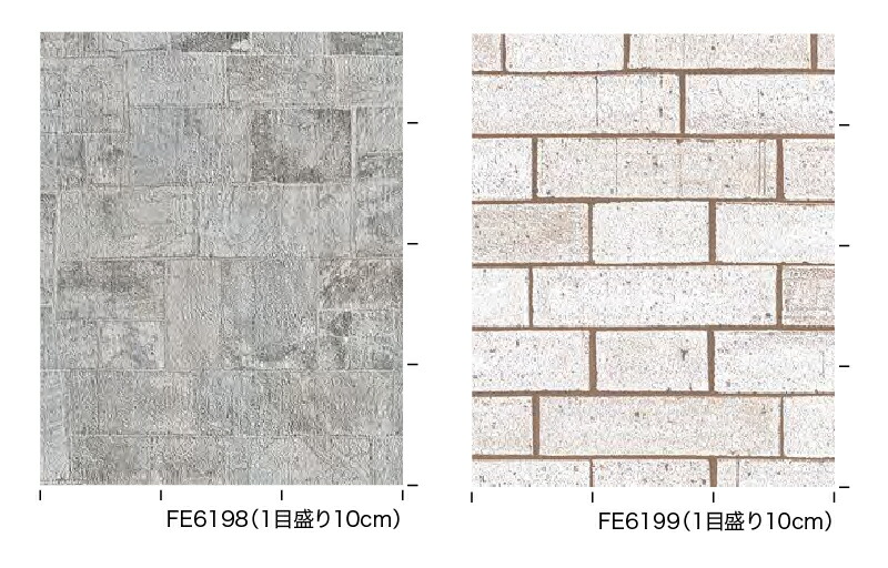 正規品 レンガ調 のり無し壁紙 サンゲツ Fe 6199 92cm巾 35m巻 新版 Www Rockologyutah Com