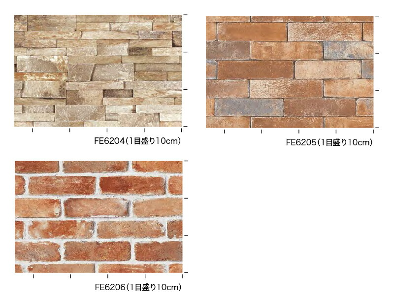 最新最全の レンガ調 のり無し壁紙 Fe 62 92cm巾 25m巻 壁紙