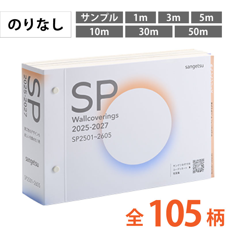 【最大限度90％オフも！】事細やかにはこちら