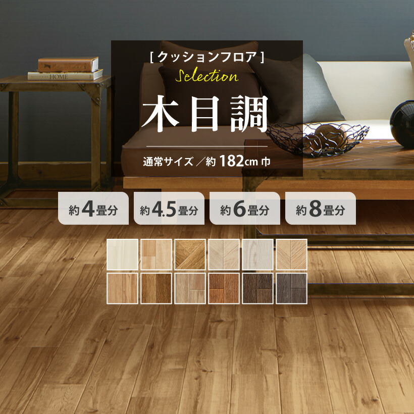 【最大限度90％オフも！】事細やかにはこちら