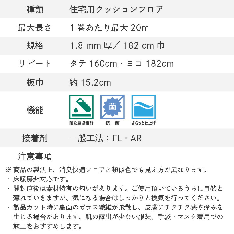 新年の贈り物 クッションフロア サンゲツ H-FLOOR チーク ウッド 木目調 virooh.com.br