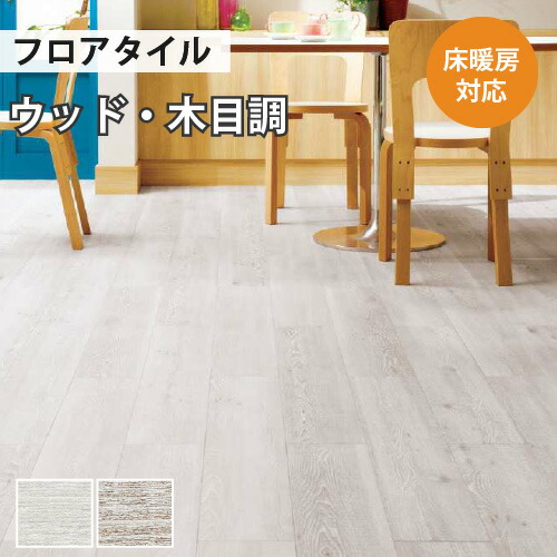 【最大限度90％オフも！】事細やかにはこちら