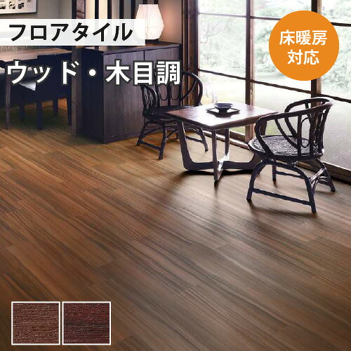 夏の暑さ打つ手！遮熱・断熱種目特集 木材・建築資材・設備-床材