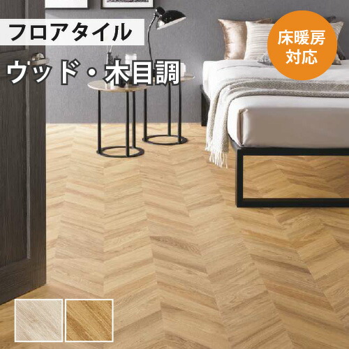 【最大限度90％オフも！】事細やかにはこちら