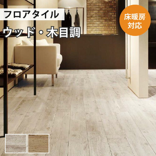 【最大限度90％オフも！】事細やかにはこちら