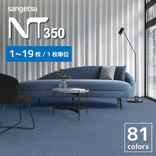 nt350_main19.jpg