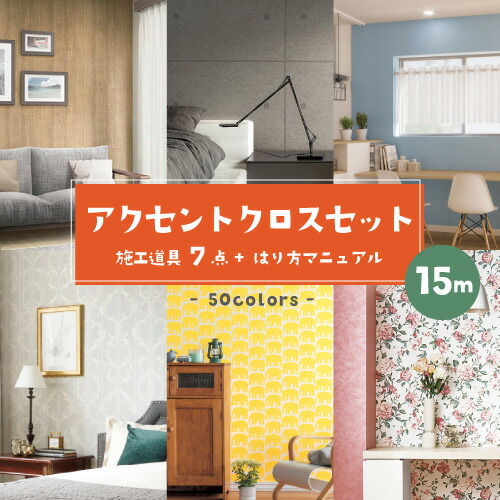 【最大限度90％オフも！】事細やかにはこちら