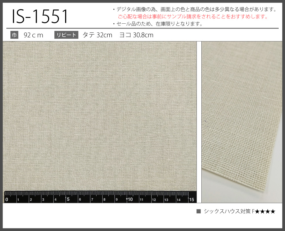 楽天市場 壁紙 のり付き 30m 数量限定 壁紙特別セール 国産 クロス のり付き壁紙30mと施工マニュアル付き サンゲツ 装飾フィルム のり付き 補修 Diy 内装応援団