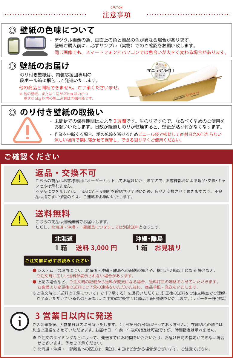 量目拘束 壁紙 のりなし 50m 壁紙世に世に安売り 国産 差し遇う サンゲツ Diy 修補 貨物輸送無料 Hqb Be