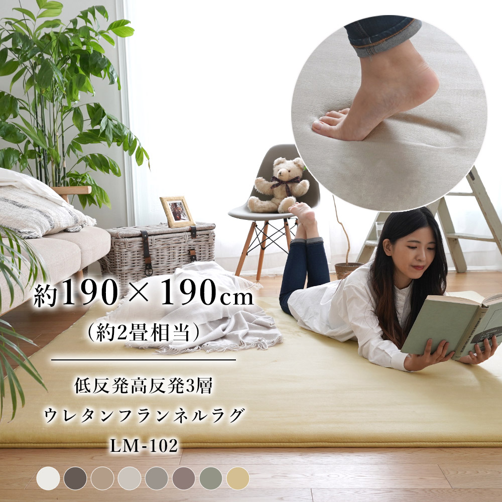 最大55%オフ! トシシミズ 低反発高反発3層ウレタンフランネルラグ 約幅190×長さ190cm セージグレー erotikfilmen.com