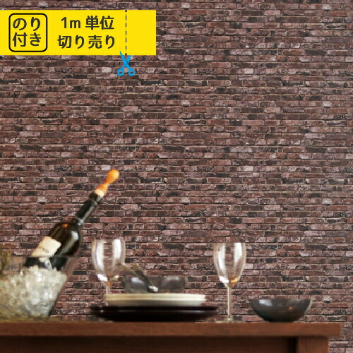 楽天市場】【最大☆2000円オフクーポン】 壁紙 クロス 国産 のり付き