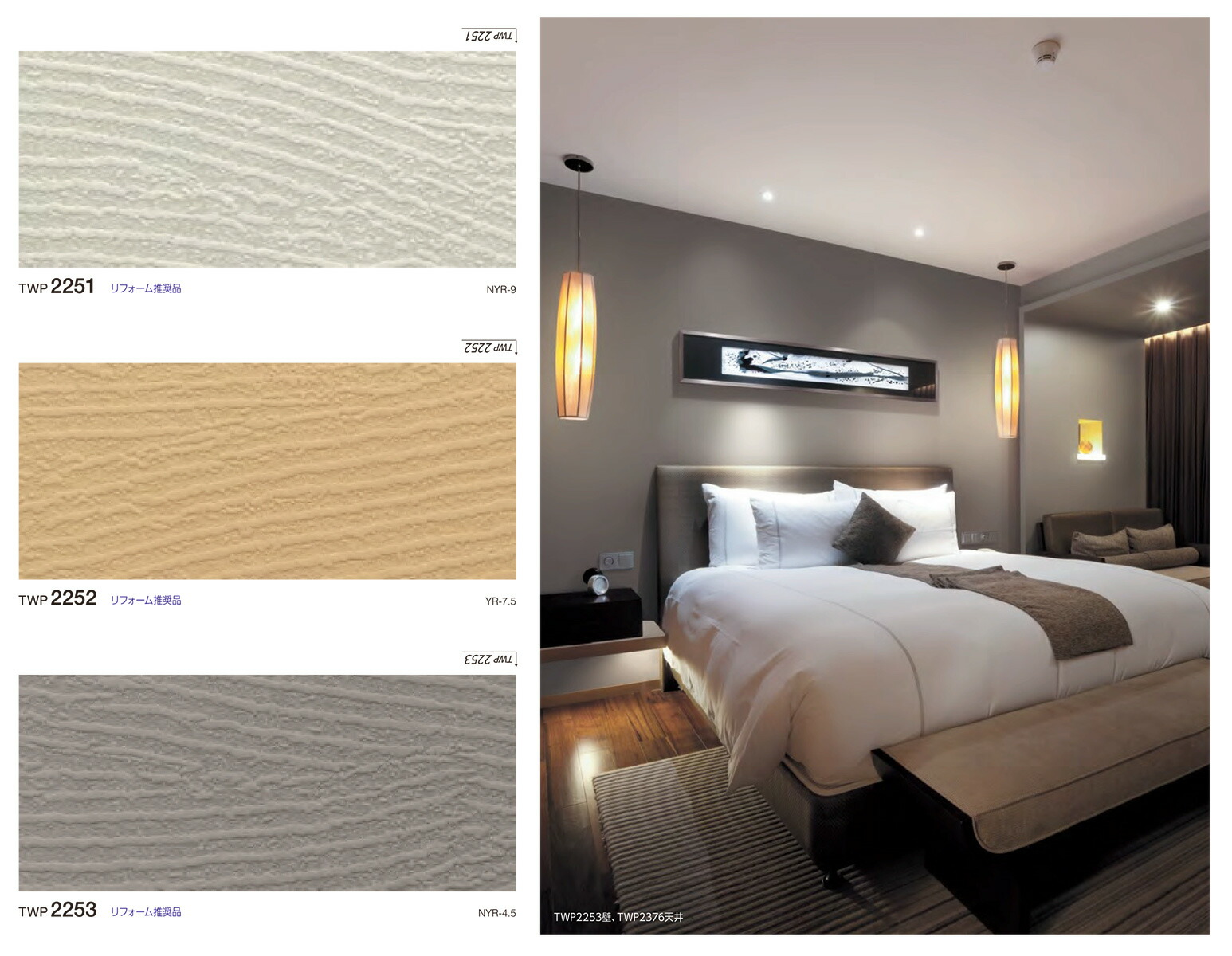 楽天市場 壁紙 クロス 国産 のりなし トキワ パインブル Twp2251