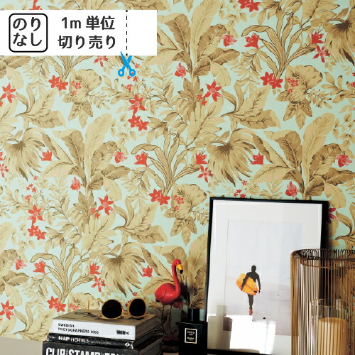 楽天市場 壁紙 クロス 国産 のりなし トキワ パインブル Twp2693 レンガ 木目 木目調 石目 人気柄多数登録 1ｍ単位でご注文ください 内装応援団