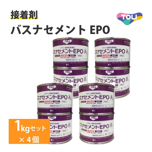 【まとめ買いで最大★10%オフクーポン】 東リ バスナセメントEPO 1ケース 1kgセット 4個入 浴室用シート 接着剤 モルタル コンクリート セラミック ユニットバス 防カビ