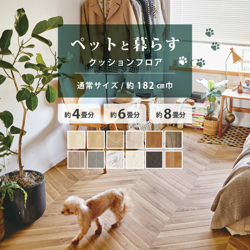 【最大限度90％オフも！】事細やかにはこちら