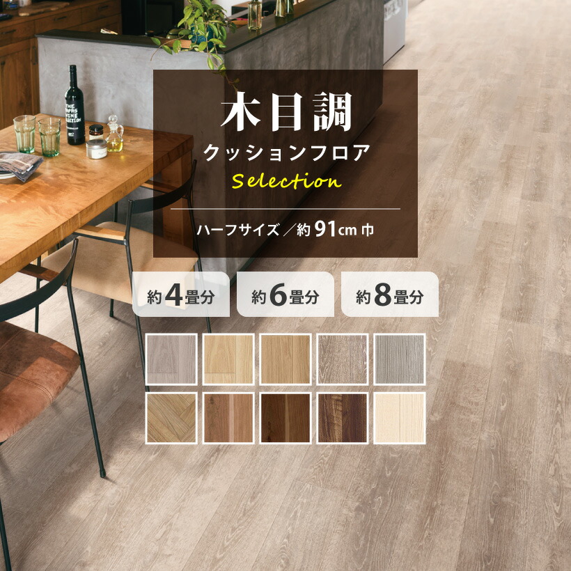 【最大限度90％オフも！】事細やかにはこちら