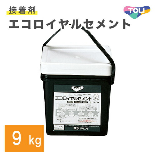 東リ エコロイヤルセメント 9kg ビニル床材 非引火性 接着剤ゴム系 ラテックス形 タイル シート ERC-M 【送料無料】