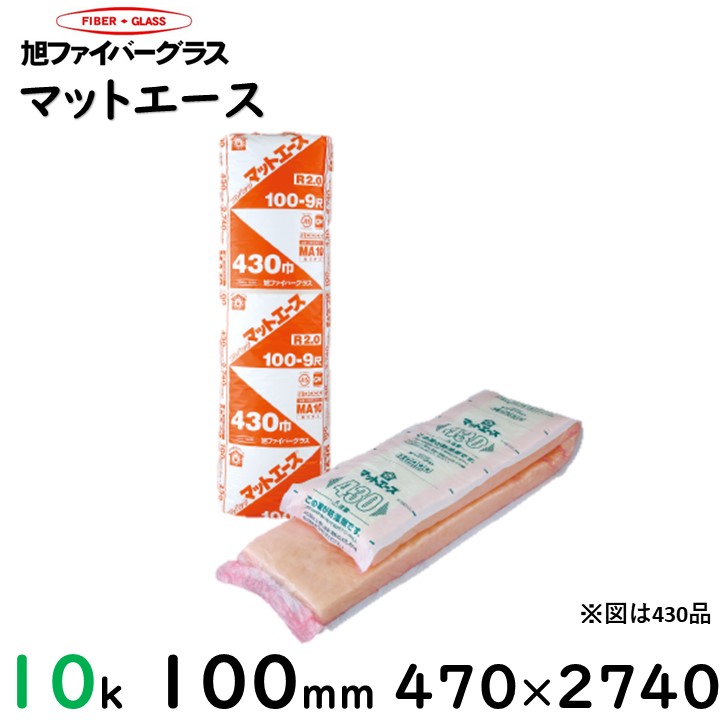 【楽天市場】【旭ファイバー】マットエース 密度10K 厚さ100ミリ