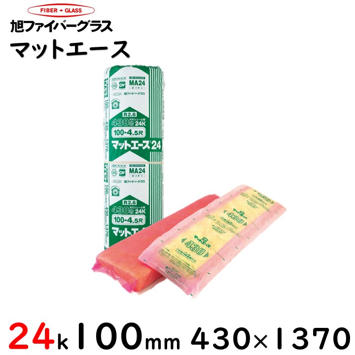 楽天市場】【旭ファイバー】グラスロンウール(ロール) 密度24K 厚さ25ミリ 910ミリ×22メートル（1ケース）9ケースまで1 ケースあたり 送料2200円（一部地域を除く）／10ケース以上送料1 ケースあたり1100円 : 内装本舗