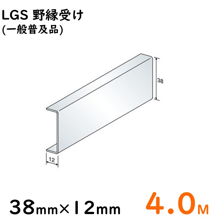 楽天市場】【送料込】ダイケン工業 ダイロートンシステム天井用部材