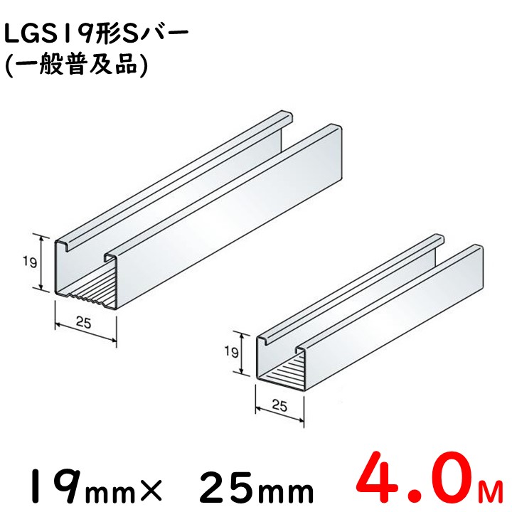 楽天市場】【送料込】ダイケン工業 ダイロートンシステム天井用部材