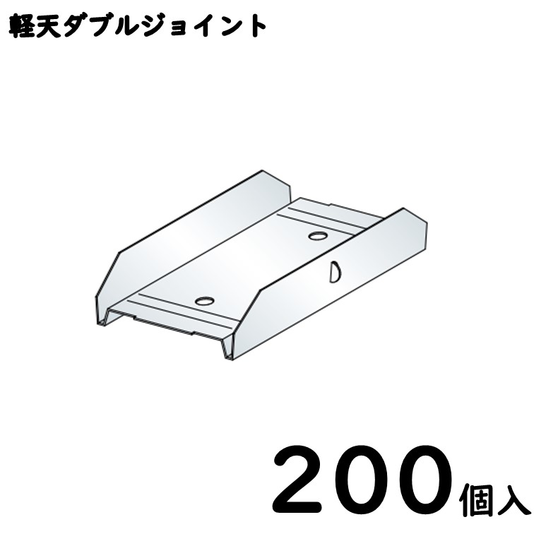 楽天市場】軽天ダブルバー用クリップ【ダブルクリップ】W