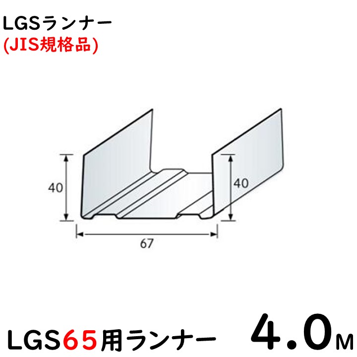 Elia Sight LGS版 LGS-MV C / LOUIS GARNEAU / ルイガノ製品紹介