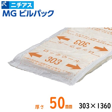 【楽天市場】【ニチアス】ロックウール MGボード密度80K 厚さ40