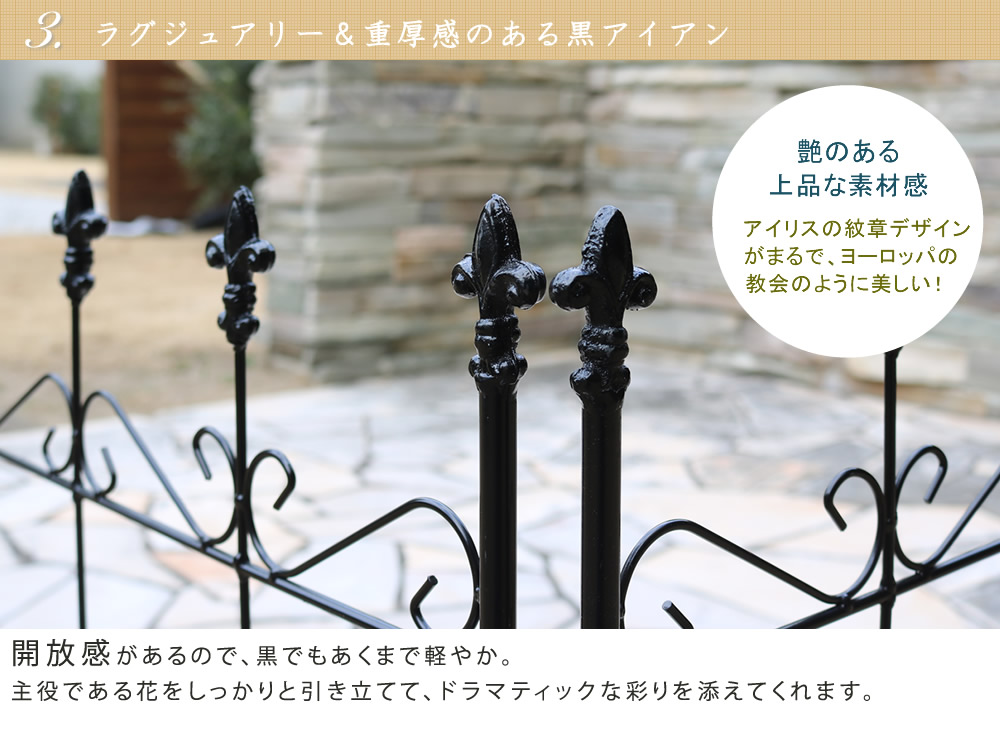 オールドシャトー垣2 ノリノリ型式 4枚一式 送料無料 フェンス アイアン 園地フェンス ガーデニング 枠 埒 師団 日除け 限界 クラシック アンティーク トレリス ヴェランダ つる 薔薇 バラ アサガオ 園芸 ラティス つるバラ 庭園釣込む 室外 Newbyresnursery Com