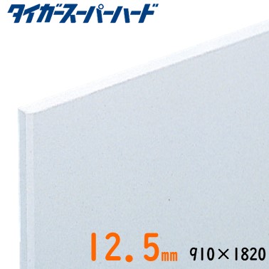 楽天市場】【吉野石膏】タイガーボード タイプZ 12.5mmベベルエッジ910 