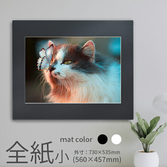 木製 フォトフレーム YM-1 サイズ 全紙 ゼンシ 457×560 写真額縁